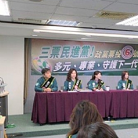 民進黨不分區共同宣言 訴求力抗傾中勢力架空台灣